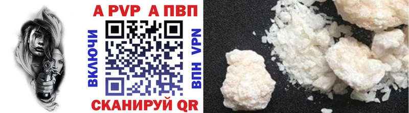 Alfa_PVP СК  закладка  Ярцево 