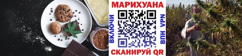 хочу наркоту  Ярцево  Еда ТГК конопля 
