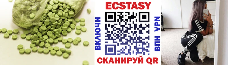 ЭКСТАЗИ MDMA  МЕГА ссылки  Ярцево 