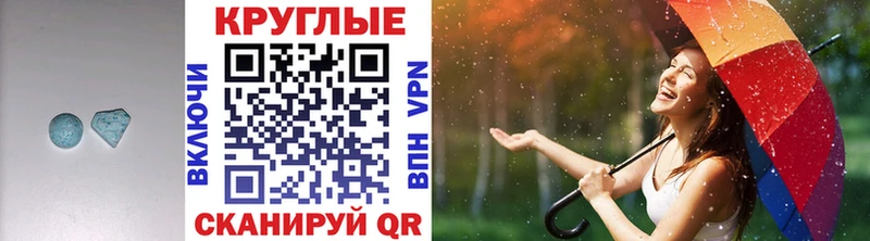 ЭКСТАЗИ 99% Ярцево