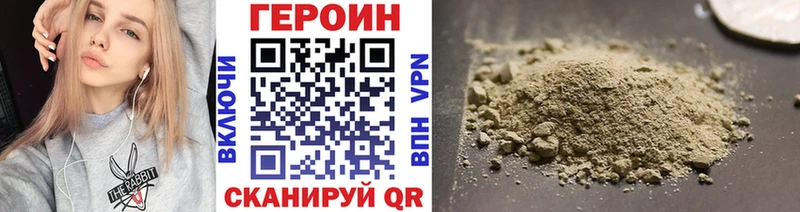 как найти Ярцево гидра ССЫЛКА ГЕРОИН хмурый