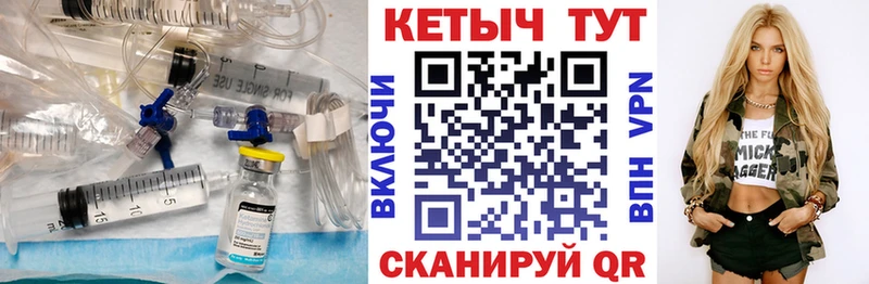 КЕТАМИН ketamine  Ярцево 