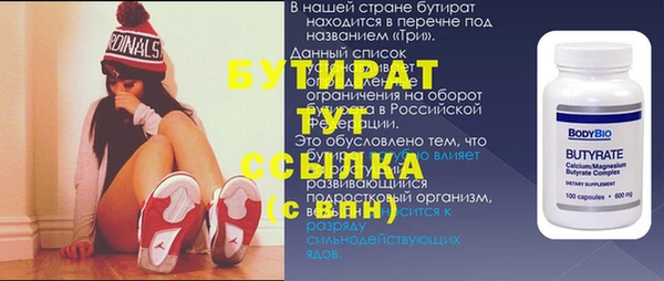 меф Вяземский
