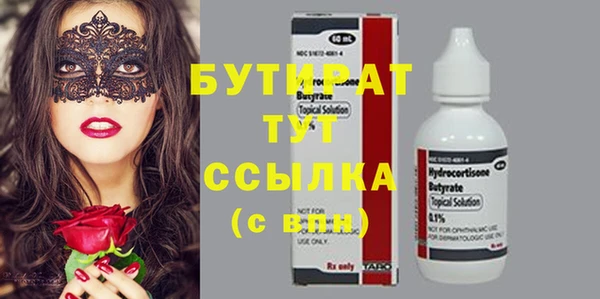меф Вяземский