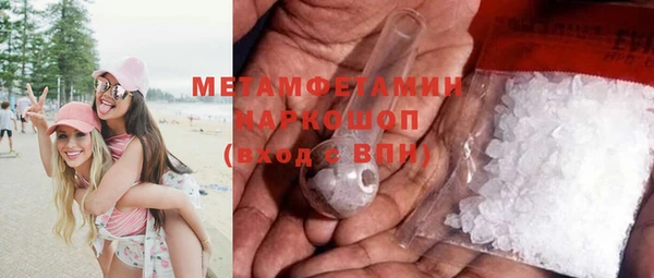 метадон Вязьма