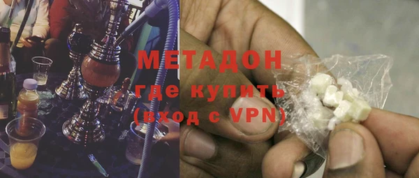 метадон Вязьма
