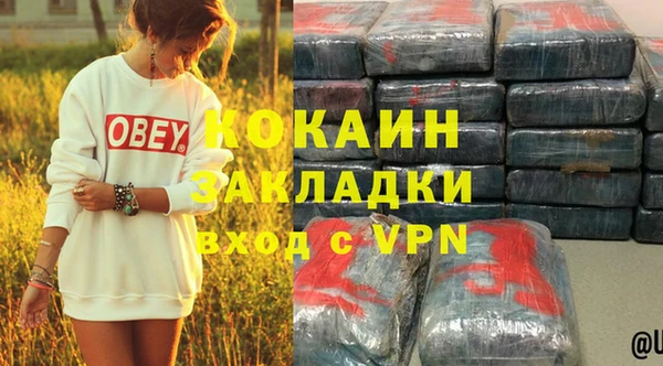 мефедрон VHQ Вязники