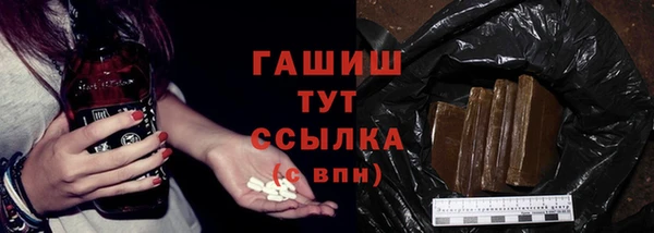 меф Вяземский