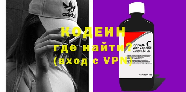 мефедрон VHQ Вязники