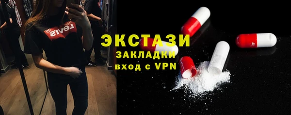 меф Вяземский