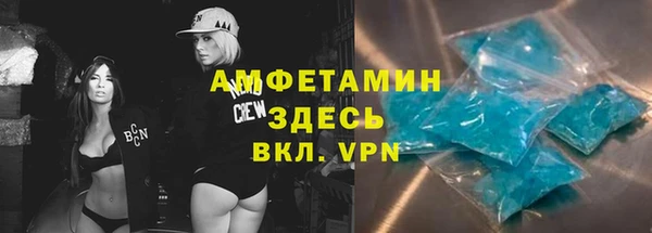 меф Вяземский