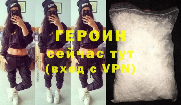 меф Вяземский