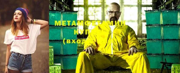меф Вяземский