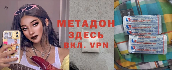 мефедрон VHQ Вязники