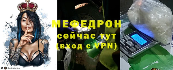 мефедрон VHQ Вязники