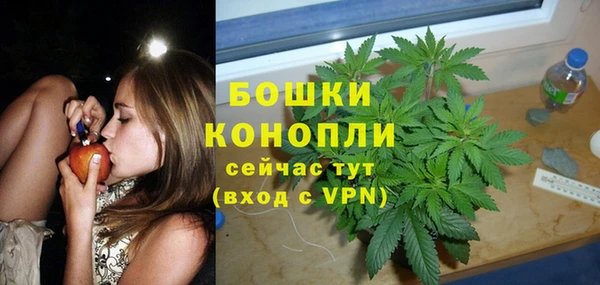 мефедрон VHQ Вязники