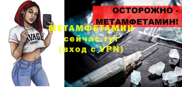 метадон Вязьма