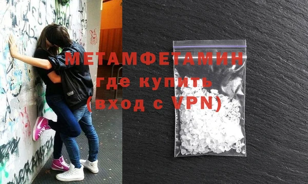 мефедрон VHQ Вязники
