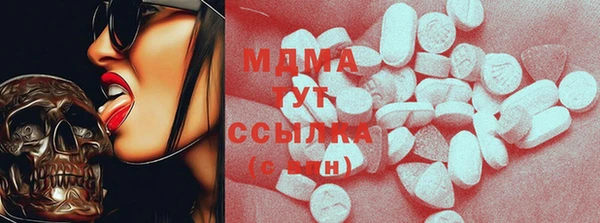 мефедрон VHQ Вязники