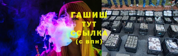 мефедрон VHQ Вязники