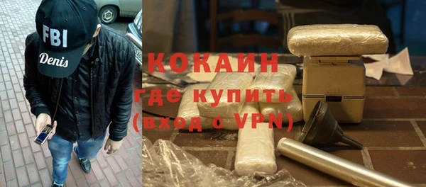 мефедрон VHQ Вязники