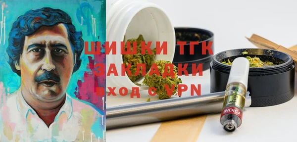 мефедрон VHQ Вязники