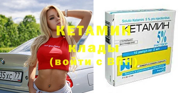 метадон Вязьма
