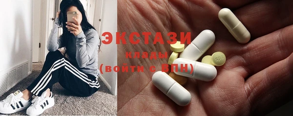 меф Вяземский