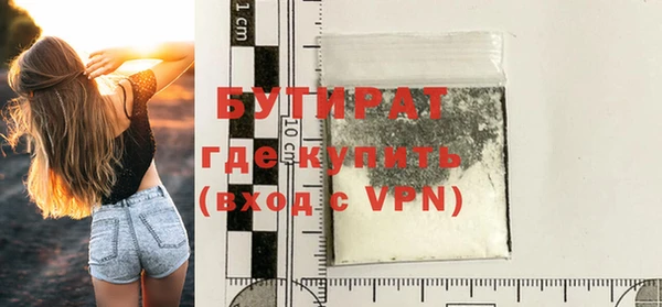 мефедрон VHQ Вязники