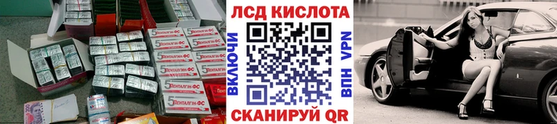 LSD-25 экстази кислота  дарк нет состав  Ярцево 