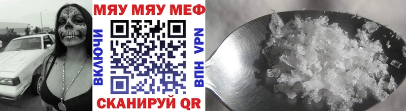 blacksprut вход Ярцево Мефедрон mephedrone